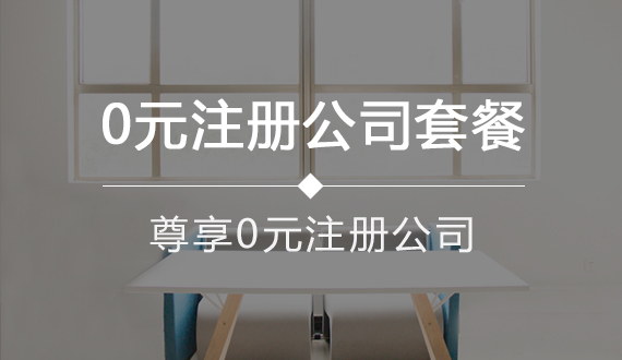 ע�ṫ˾�ײ�